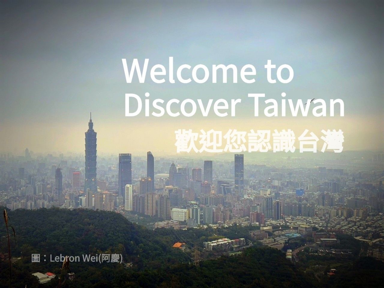Welcome to Discover Taiwan!