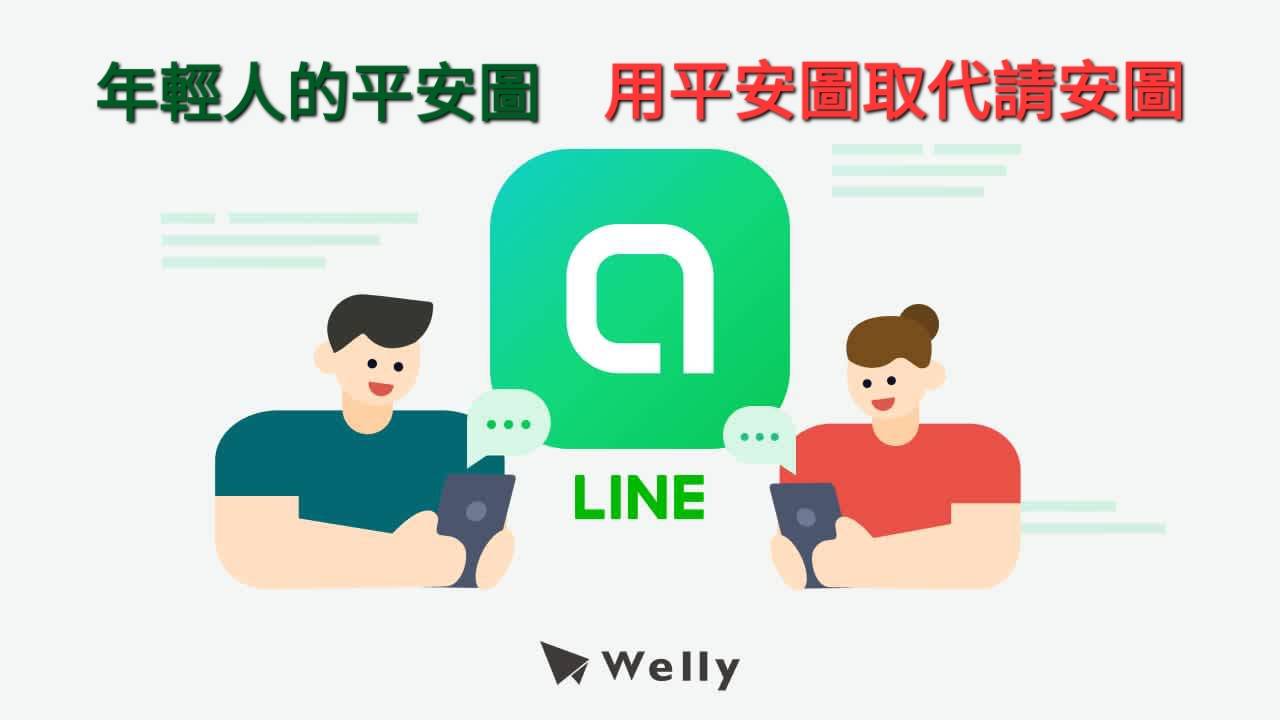 年輕人挺台灣，擁抱未來